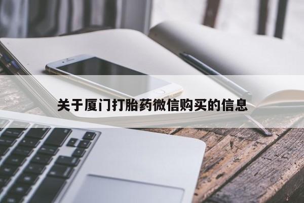 私人诊所肯卖打胎药吗吗资讯 第94页